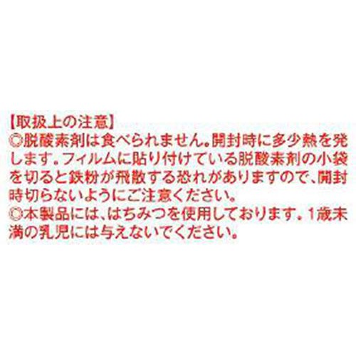 あわしま堂 極味逸品 マロンクリームどら焼 1個入