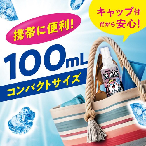 白元アース アイスノン シャツミスト ICE KING ピーチの香り  100mL
