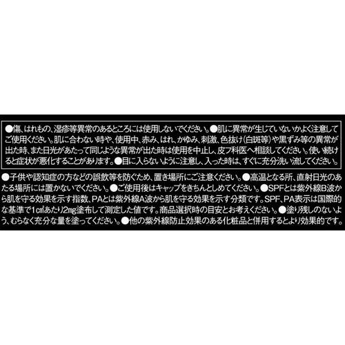 ケイト エアリーチェンジリキッド ファンデーション 00 25mL