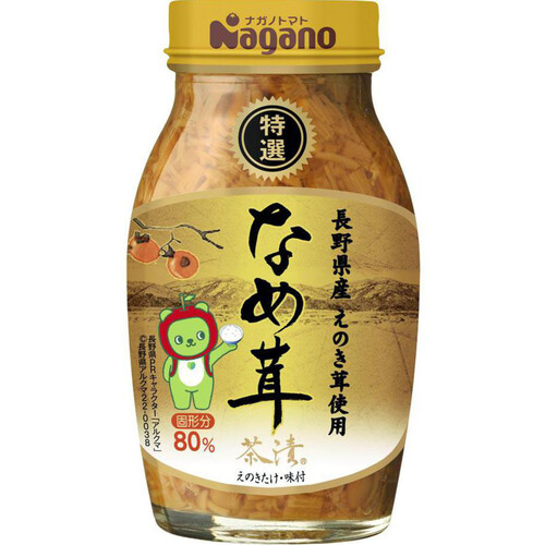 りなめろページ ナガノトマト 特選なめ茸茶漬 180g Green Beans | グリーンビーンズ by