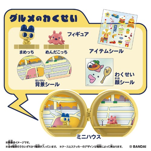 バンダイ Tamagotchi Paradise Planet 6才以上