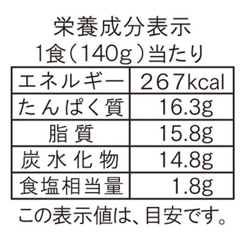 【冷凍】 ジョイフルの直火焼きハンバーグ(デミグラスソース入り) 140g