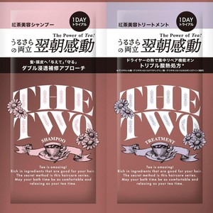 ザ トゥー メルティークリペア 1DAYトライアル(シャンプー&ヘア