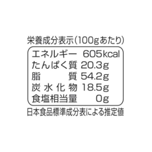 カタギ食品 有機すりごま白 60g