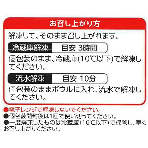 極小粒納豆 醤油味付【冷凍】 30g x 8袋入 トップバリュベストプライス