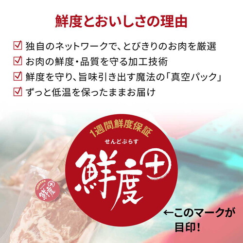 ［鮮度+］【冷蔵】山形県産 豚肉かた切りおとし 250g-350g