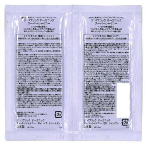 カラーズ ザ パブリックオーガニック スーパーシャイニー 1dayトライアル 10mL+10mL