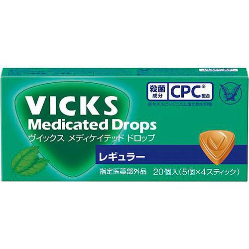 大正製薬 【指定医薬部外品】ヴイックスレギュラー 20個