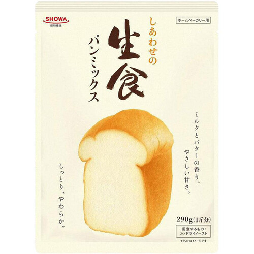 昭和産業 しあわせの生食パンミックス 290g (1斤分)