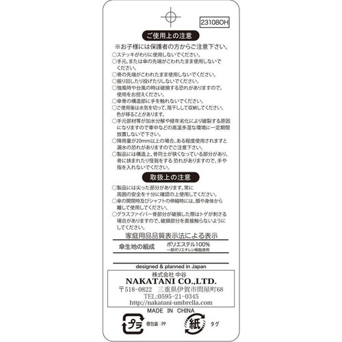 NATURAL BASIC カラビナ手元折りたたみ傘 55cm ブラック
