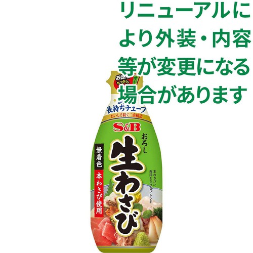 エスビー食品 お徳用 おろし生わさび 175g Green Beans | グリーン