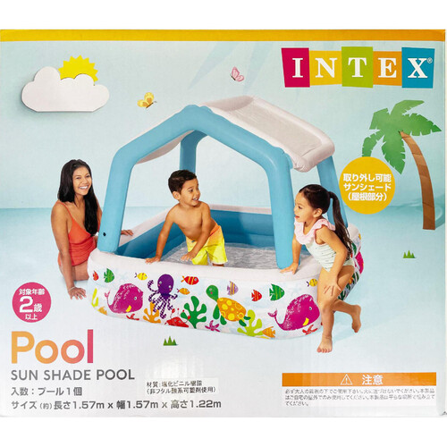 INTEX サンシェードプール 157 x 157 x 122cm Green Beans グリーンビーンズ by AEON