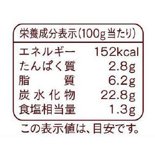 オレアイダ 皮つきクリスピーポテト ガーリック味【冷凍】 150g