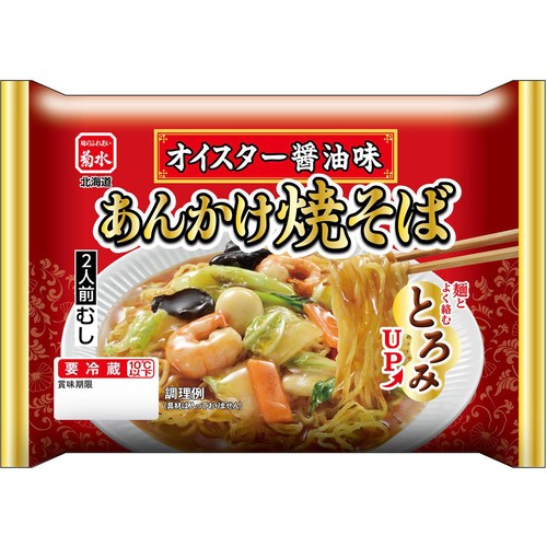 菊水 オイスター醤油味 あんかけ焼そば 2人前