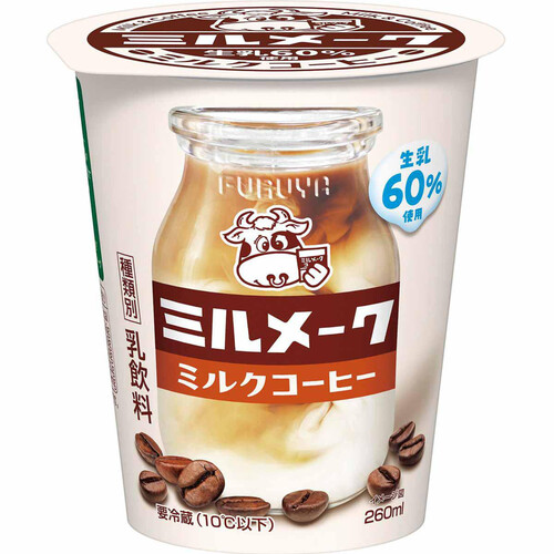 古谷乳業 ミルメーク ミルクコーヒー 260ml