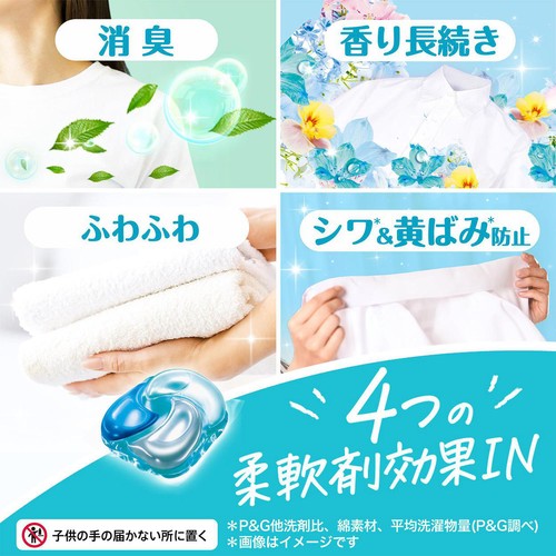 P&G ボールド 洗濯洗剤 ジェルボール 4in1 爽やかおひさまとフレッシュ