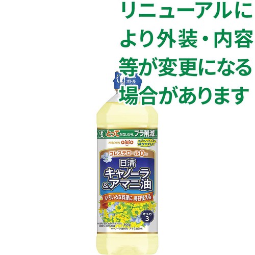 日清オイリオ 日清キャノーラ&アマニ油 800g