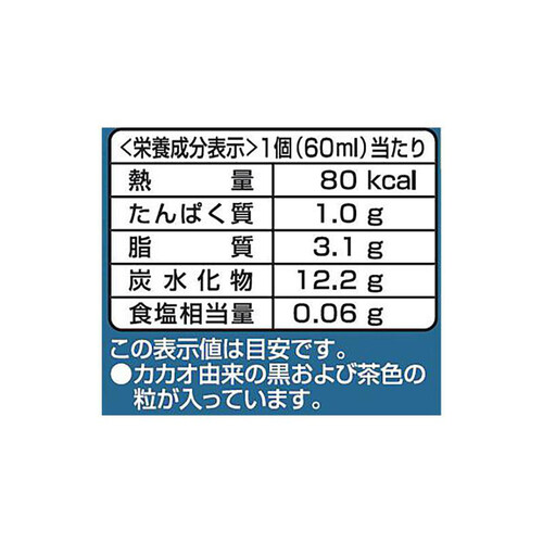 クラシエ Soyチョコ 4個入 240ml