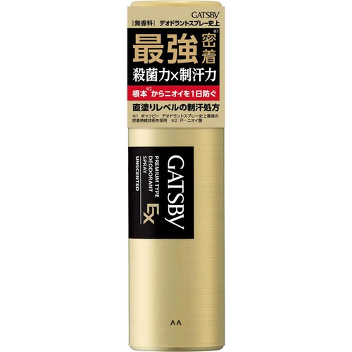 ギャツビー EXプレミアムタイプ デオドラントスプレー 無香料 80g