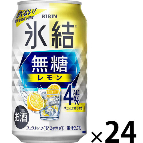 キリン 氷結無糖レモン ALC.4% 1ケース 350ml x 24本