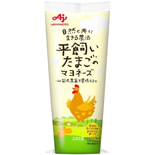 マヨネーズページ 0065788f1ccf5b51e1c184fbdf73dd