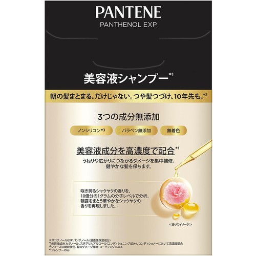 P&G パンテーン プレステージダメージケア ポンプ2ステップ シャンプー コンディショナー 300g + 300g