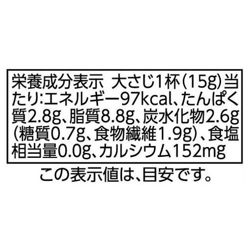 ねりごま 黒 パウチ 120g トップバリュ