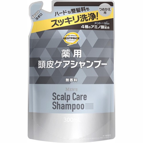 メンズハードな整髪料もスッキリ落とす薬用頭皮ケアシャンプー 詰替え 300ml トップバリュベストプライス