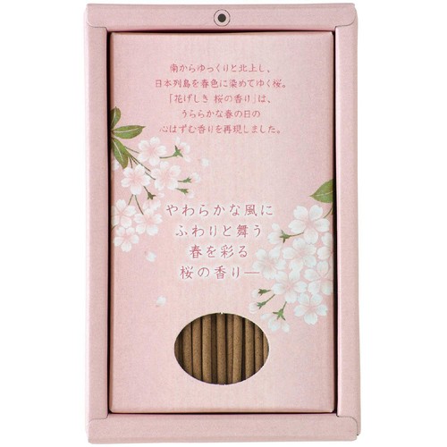 カメヤマ 花げしき 桜の香りミニ寸 50g
