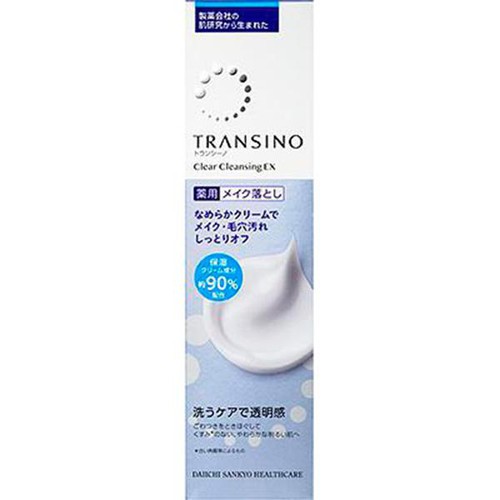 第一三共ヘルスケア トランシーノ 薬用クリアクレンジングEX 110g