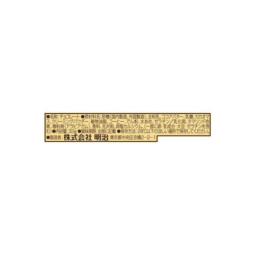 明治 コーヒービート 32g
