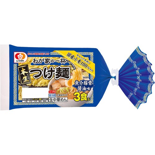 シマダヤ わが家の一杯 本生つけ麺 魚介豚骨醤油味 3食入