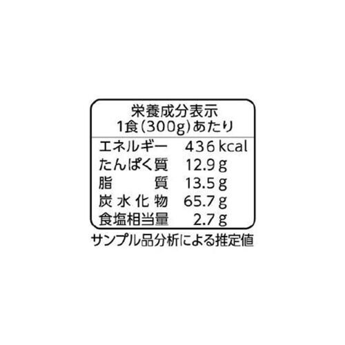 ニップン よくばり御膳 食材10品目使用 しそひじきご飯とチキンカツみぞれ煮風【冷凍】 300g