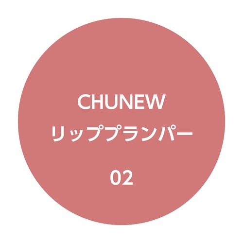 クオレ K-パレット CHUNEW リッププランパー 02ピーチピューレ