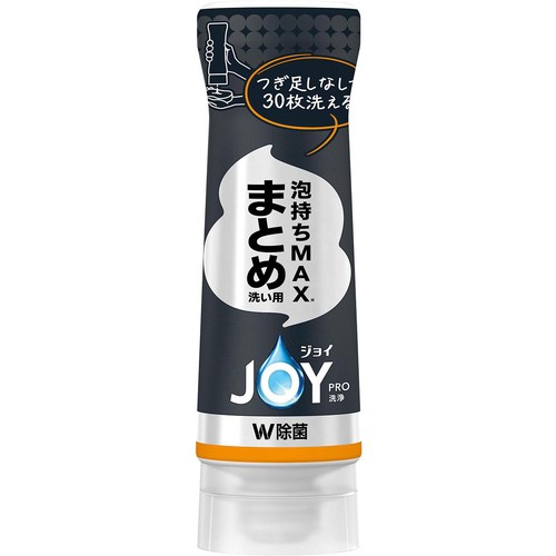 P&G ジョイPRO洗浄 食器用洗剤 まとめ洗い用 逆さボトル 280mL