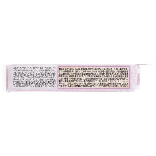 キャンメイク トゥインクルジュエリープランパー 03