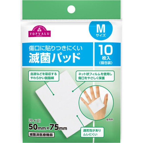 滅菌パッド Mサイズ 10枚 トップバリュ