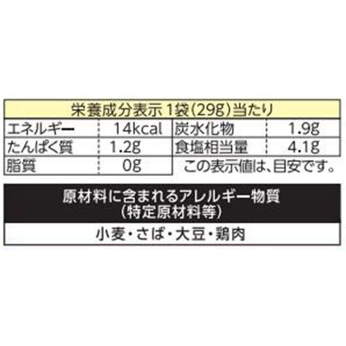 ミツカン 〆まで美味しい 焼あごだし鍋つゆ ミニパック 29g x 4袋入
