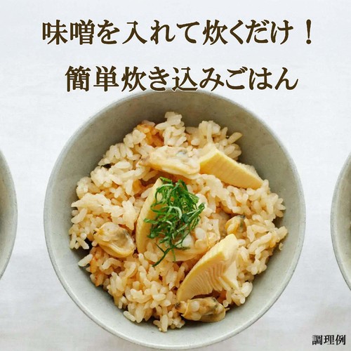 ひかり味噌 だし香る味噌 750g