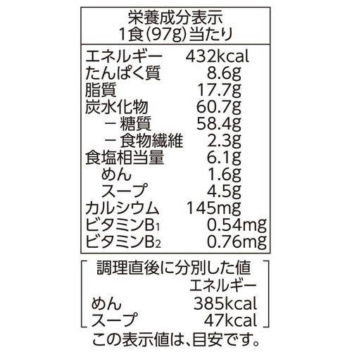 味噌ラーメン 5食パック 97g x 5袋 トップバリュベストプライス