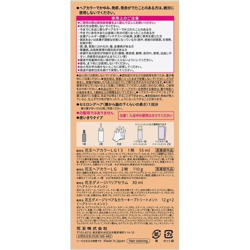 花王 リーゼ ティントカラージェル アプリコットオレンジ 1個