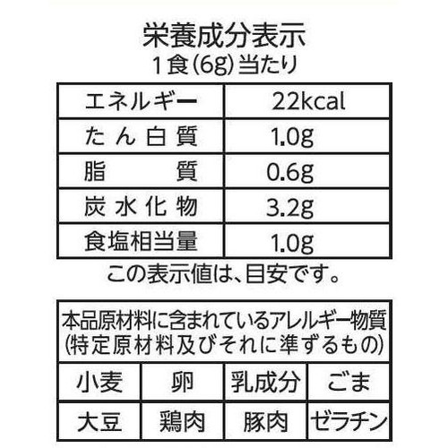 マルちゃん 野菜スープ 5食入 30g