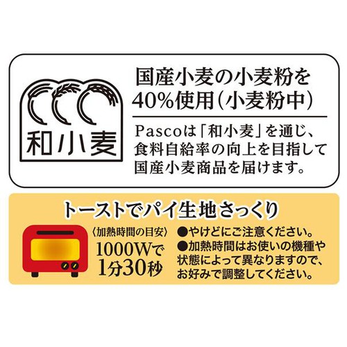 パスコ スイートポテトパイ 1個