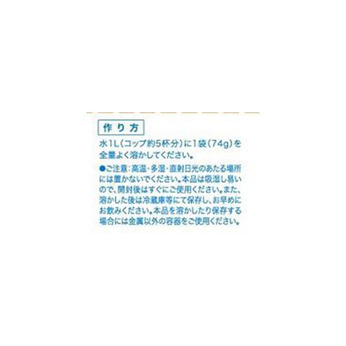 大塚製薬 ポカリスエット パウダー 1L用 5袋