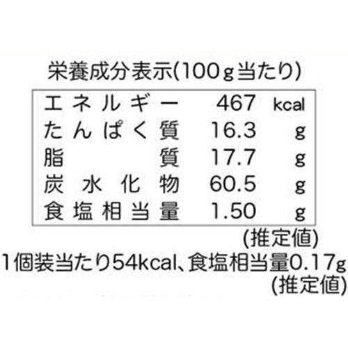 三幸製菓 丸大豆せんべい 枝豆香る塩味 10枚入