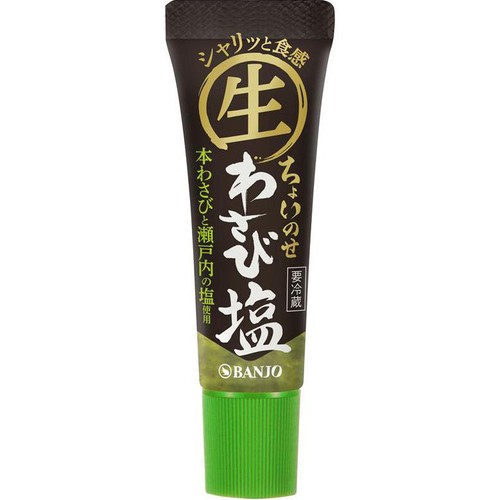 【冷蔵】BANJO 生わさび塩 25g