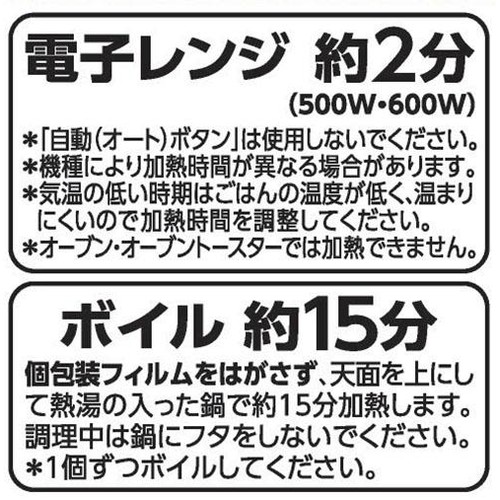 ごはん 新潟県魚沼産コシヒカリ3個パック 180g x 3個 トップバリュ