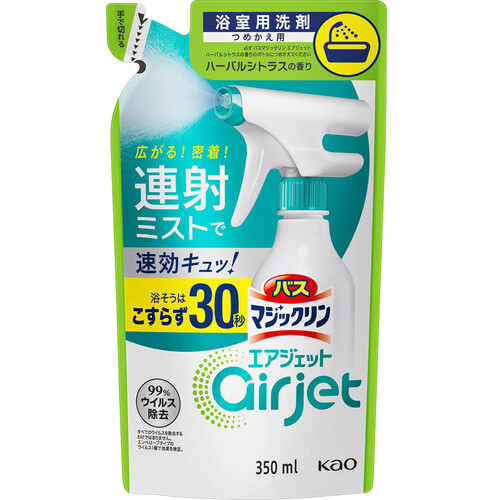 花王 バスマジックリン エアジェット ハーバルシトラスの香り つめかえ用 350ml