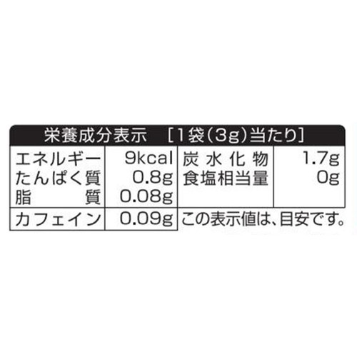 三井農林 日東紅茶 水出し ピーチジャスミン 10袋入