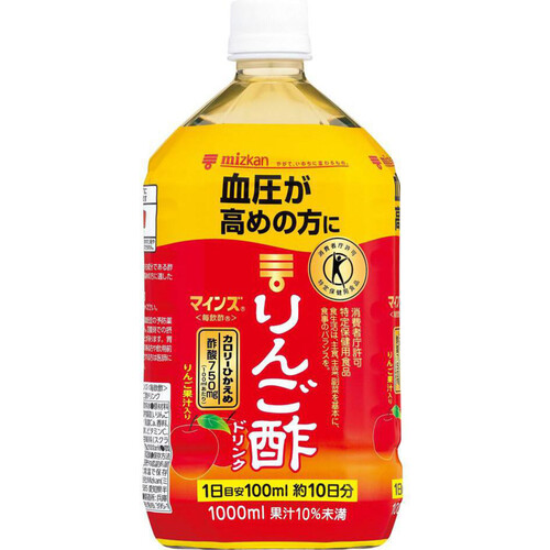 ミツカン マインズ 毎飲酢 りんご酢ドリンク 1000ml Green Beans